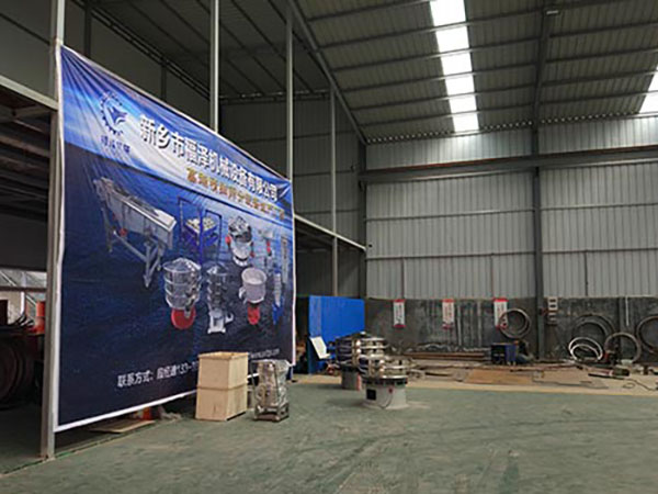 標(biāo)準(zhǔn)檢驗篩的相關(guān)介紹有哪些？