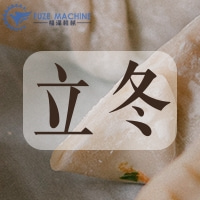 立冬——冬天來(lái)臨，萬(wàn)物收藏！