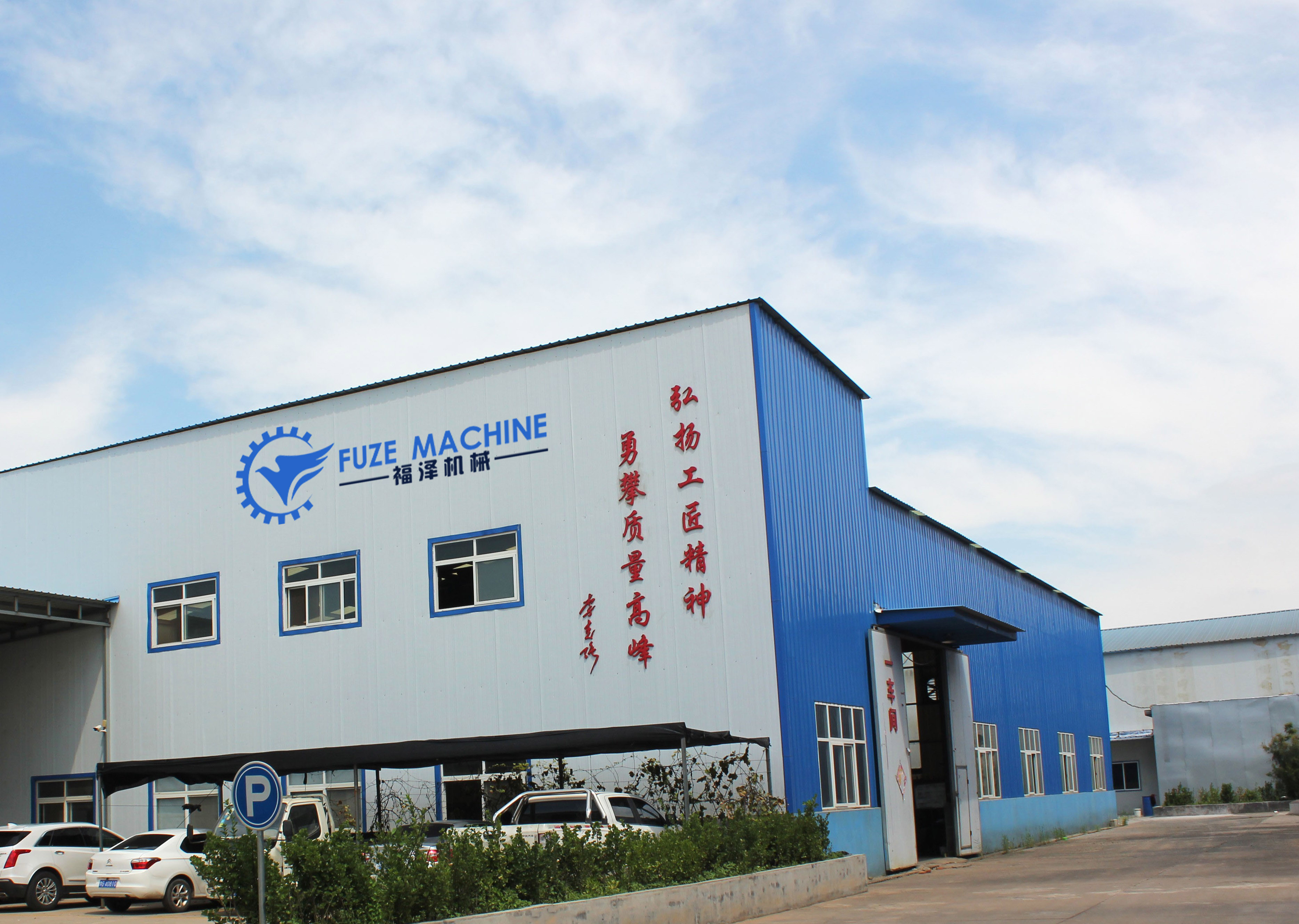 振動(dòng)篩的作用？