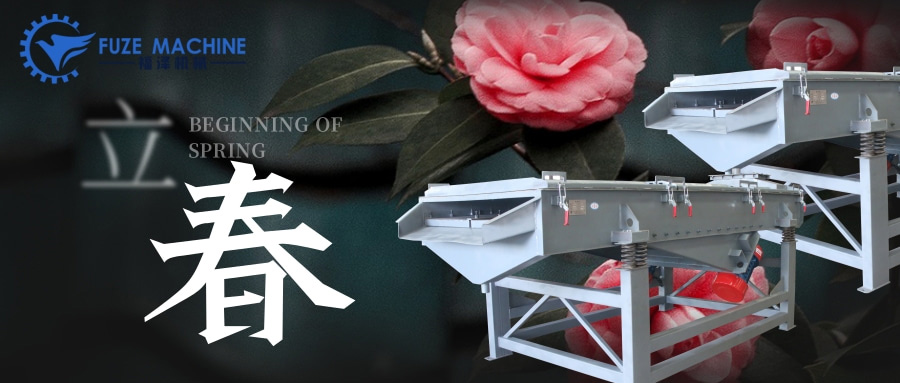 一年之計(jì)在于春，立春時(shí)節(jié)