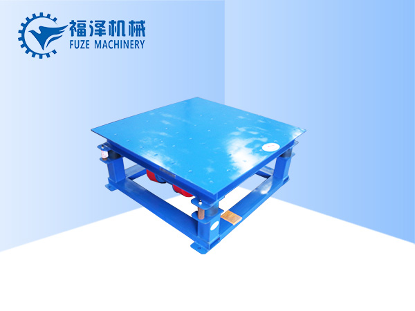 振動(dòng)平臺(tái)