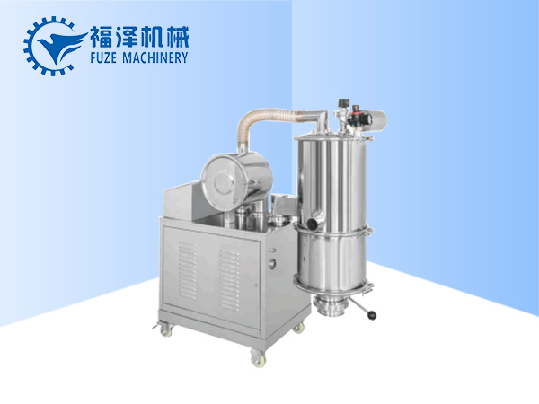 FZ-混合真空上料機