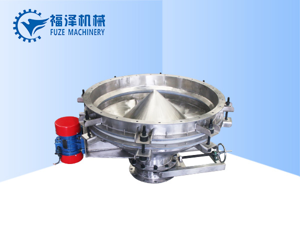 振動(dòng)料斗的優(yōu)點(diǎn)有哪些？