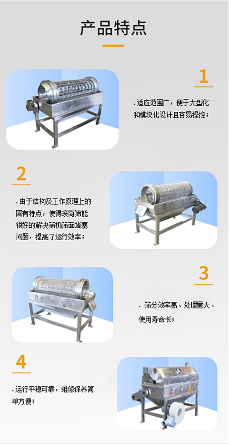 產(chǎn)品特點web