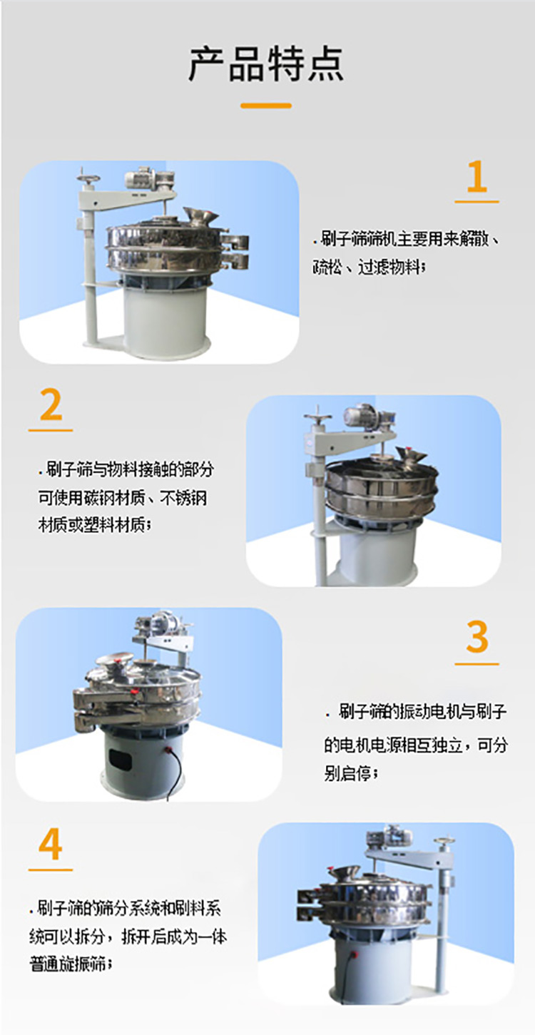 產(chǎn)品特點web