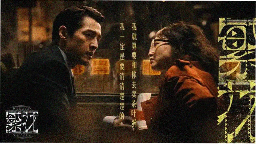 狠狠影院视觉